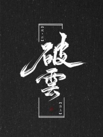 深入了解 海角封神27岁的财务姐姐